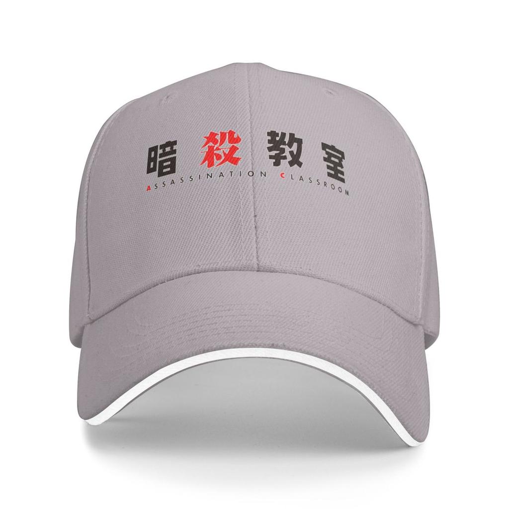 Baseballkappen Klassenzimmer des Todes Vintage Personalisierte Unisex Lässige Sommerkappen