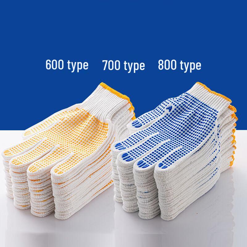 Yushuiyao Anti-slip Cotton Nylon Dot-Coated Work Gloves