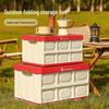 Foldable Outdoor Camping Storage Box