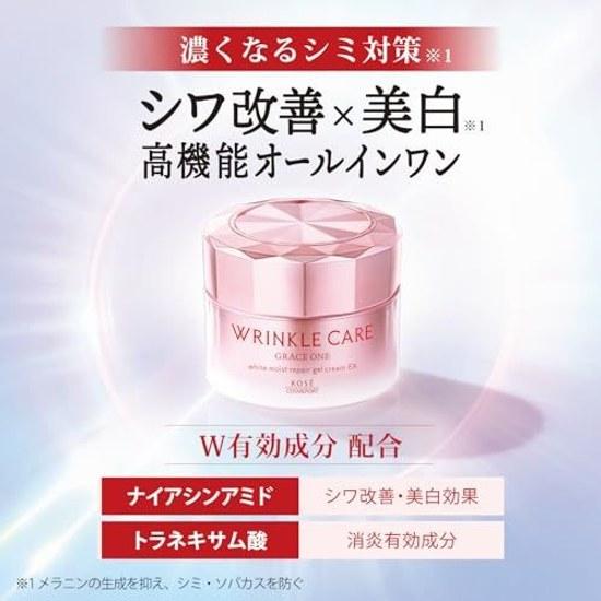 Grace One Wrinkle Care White Moist Repair Improvement Whitening Gel Cream EX 100g KOSE
