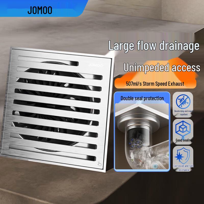 JOMOO Large Displacement Stainless Steel Floor Drain