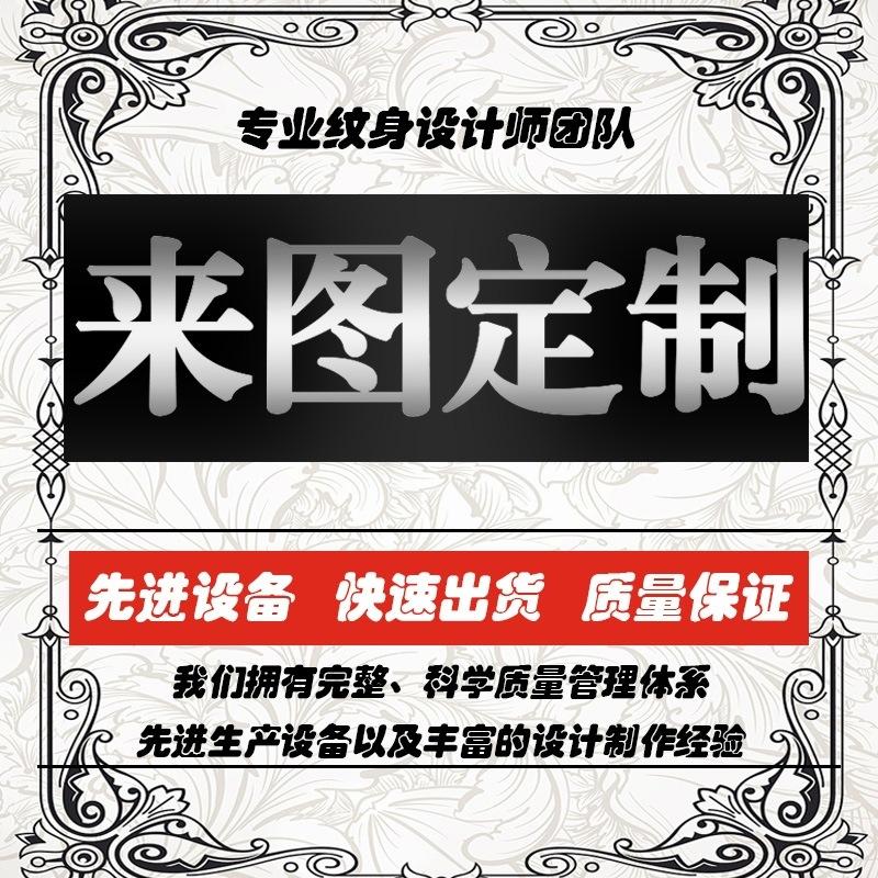 

Custom tattoo stickers DIY Waterproof and wear-resistant herbal colored juice gold foil glow-in-the-dark tattoo stickers Please contact customer s