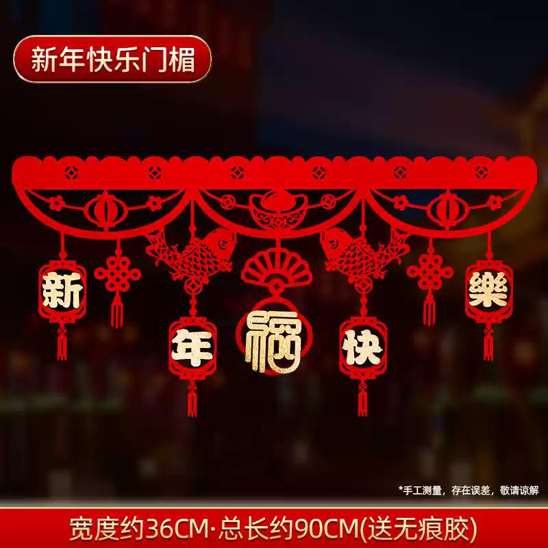 2025 Year of the Snake Happy New Year Door Decoration