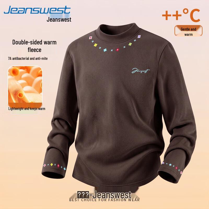 Jeanswest Unisex Semi-High Collar Long Sleeve Base Layer T-Shirt