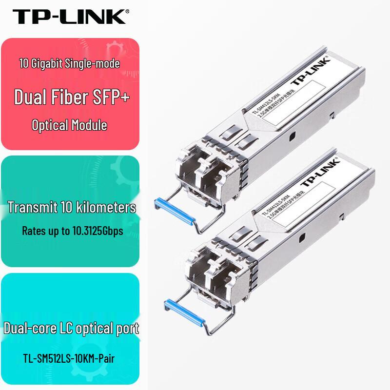 TP-LINK 10 Gigabit SFP+ Single-Mode Dual-Fiber Optical Module