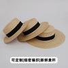 Straw straw hat French British Panama flat top straw hat woven women's summer vacation seaside beach top hat