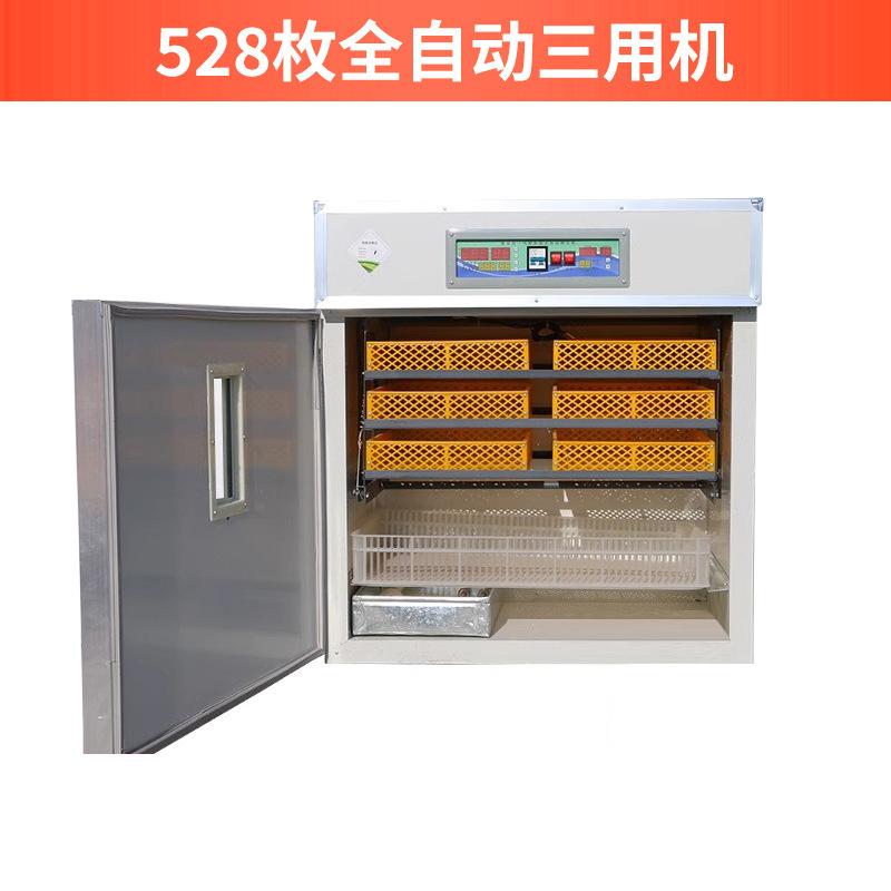 Egg Incubator 1056-5280 Automatic Digital Poultry Hatcher with Temperature Control, Chicken Duck Egg Hatchery Machine