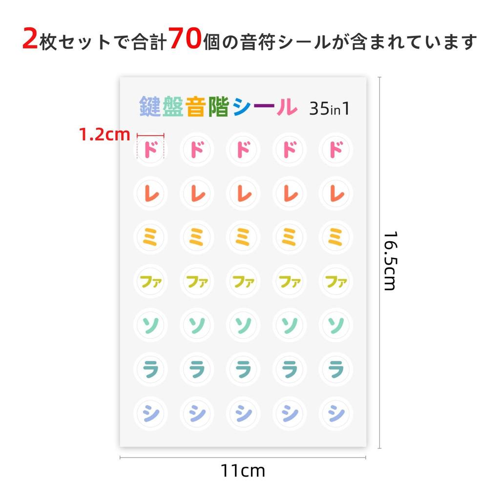Musikalisches Klavierkeyboard elektronisches Notenkeyboard musikalisches elektronisches Glockenspiel Notenblätter x 2 Do-re-mi Aufkleber, Tonleiter, Aufkleber, Keyboard,