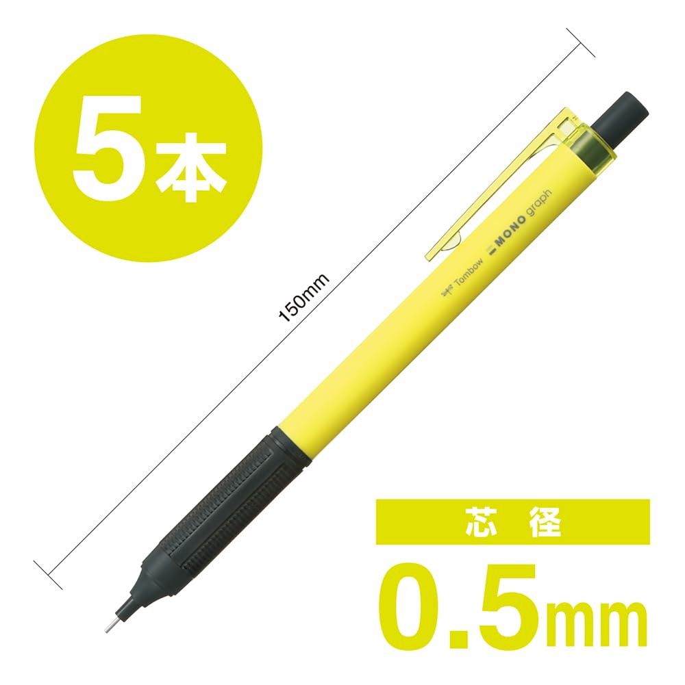 Tombow Mono Graph Light Mechanical Neon 5 Pencils, 0.5mm, Yellow, Pencils, SH-MGL53-5P