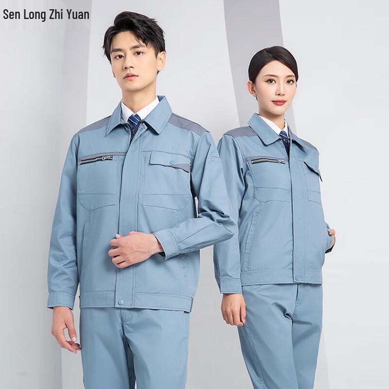 Sen Long Zhi Yuan Men s Spring/Autumn Workwear Set 185