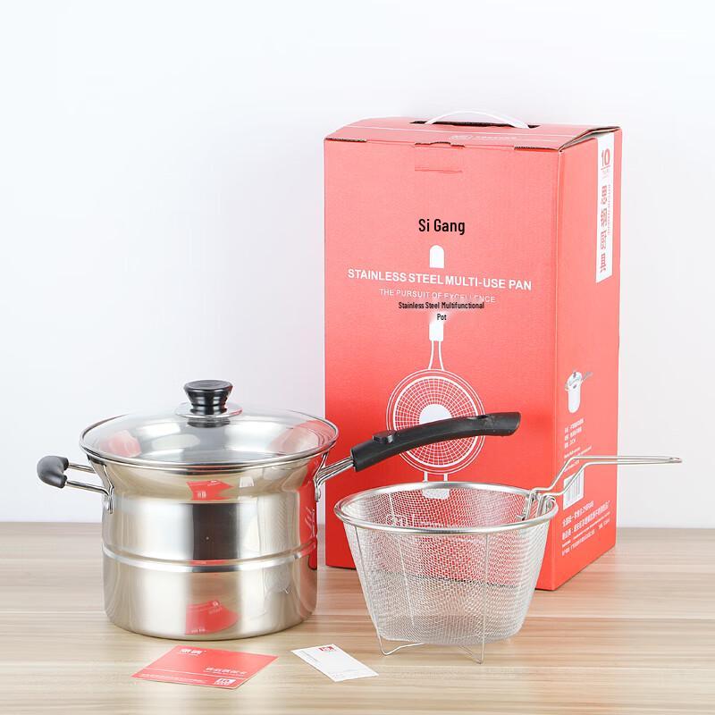 SiGang 21CM Multi-functional Cooking Pot Set
