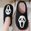 2024 Halloween Cartoon Pumpkin Funny Plush Cotton Slippers: Cute, Thick Bottom, Indoor Winter Footwear