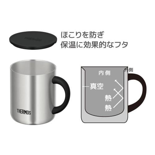 Thermos Vacuum Insulated Mug, 280ml, Stainless Steel, JDG-280 S