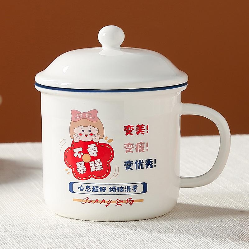 

Retro ceramic cup with filter large capacity teacup office teacup nostalgic household imitation enamel cup 560ml