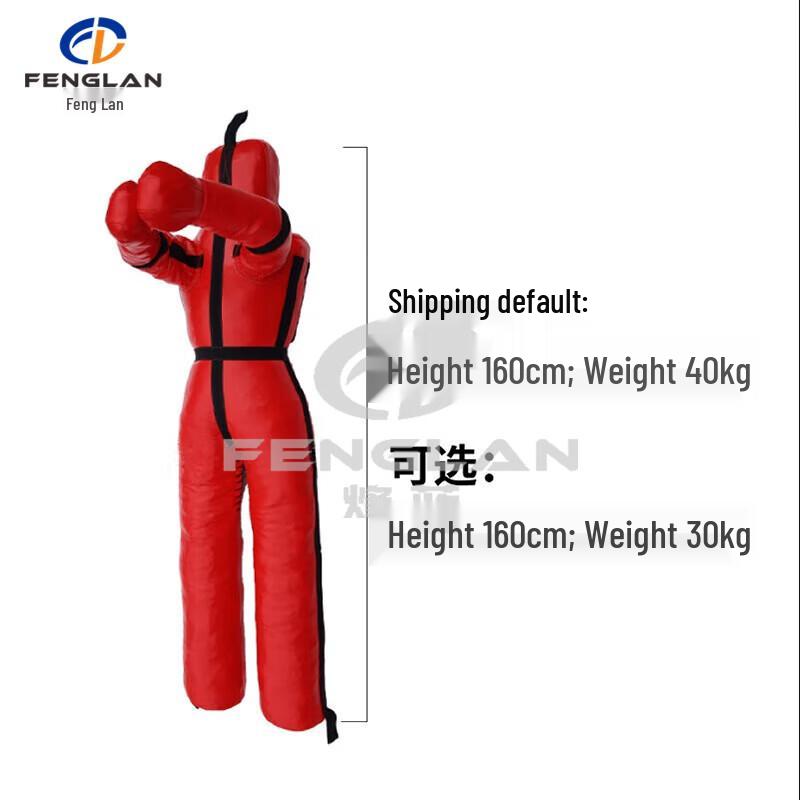 Fenglan Fighting Training Tumbler System