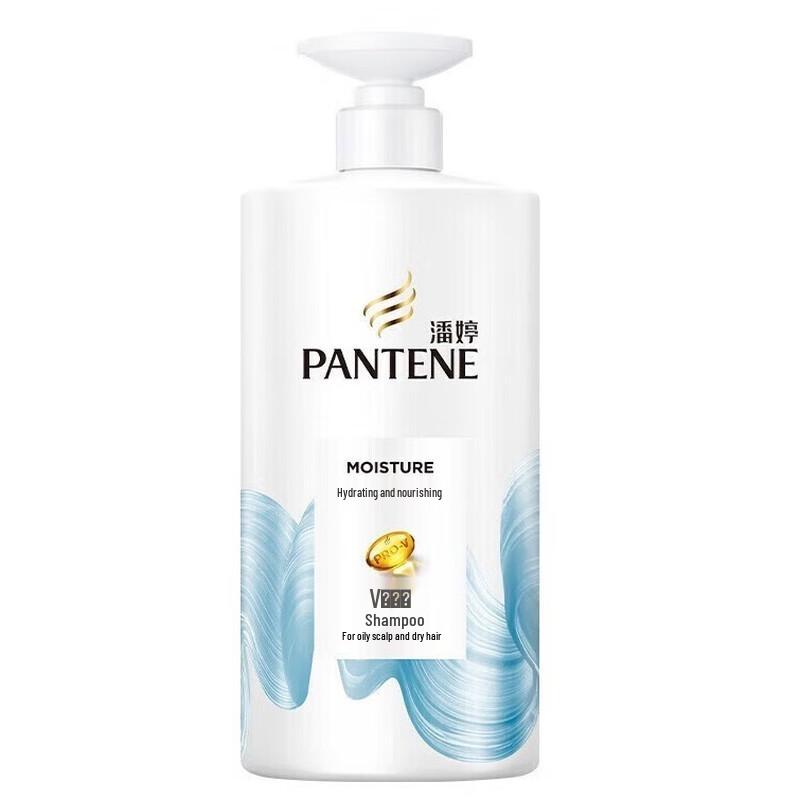 Pantene Hydrating Nourishing Shampoo
