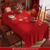 Chinese Wedding & Engagement Festive Red Tablecloth - Living Room & Dining Décor