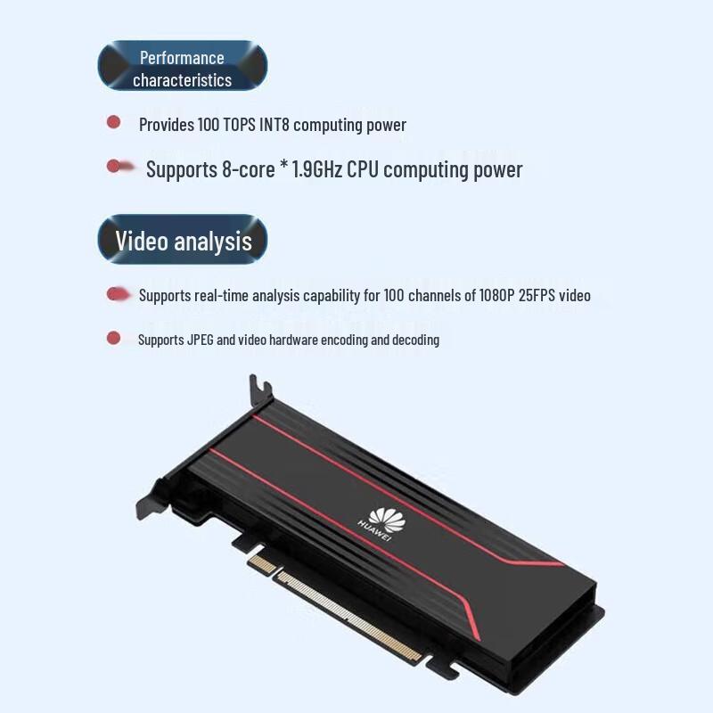 Huawei Ascend Atlas AI Inference & Video Processing Card (CN version)