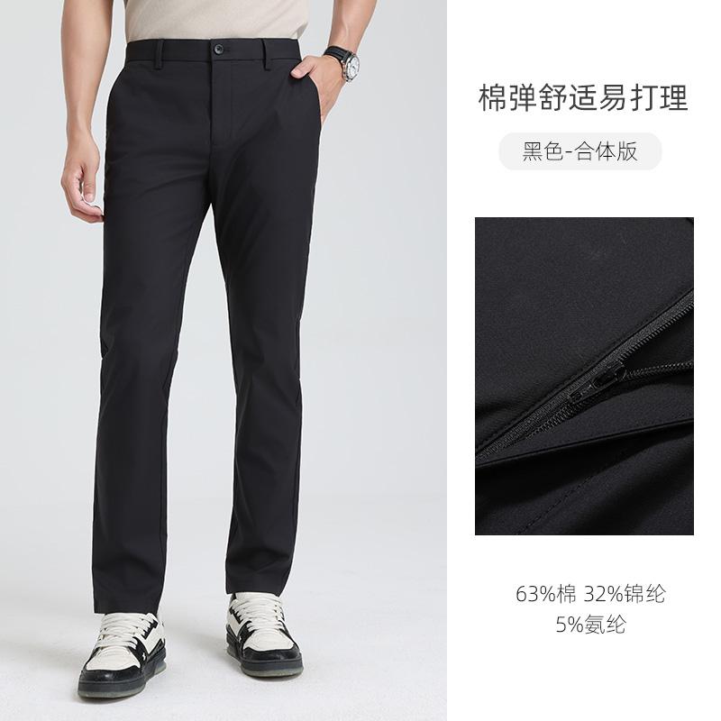 Langdeng Men's Long Staple Cotton Breathable Straight Leg Casual Pants