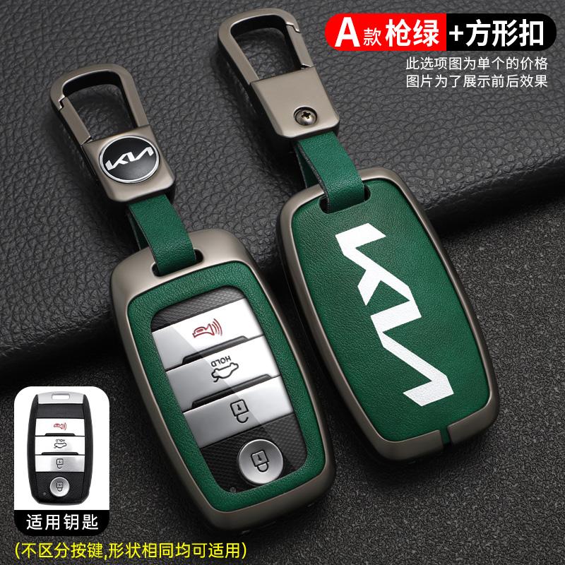 For KIA Rio Rio5 Sportage Ceed Cerato K3 KX3 K4 K5 Sorento Optima Picanto Alloy Car Remote Smart Key Case Cover Protector Shell