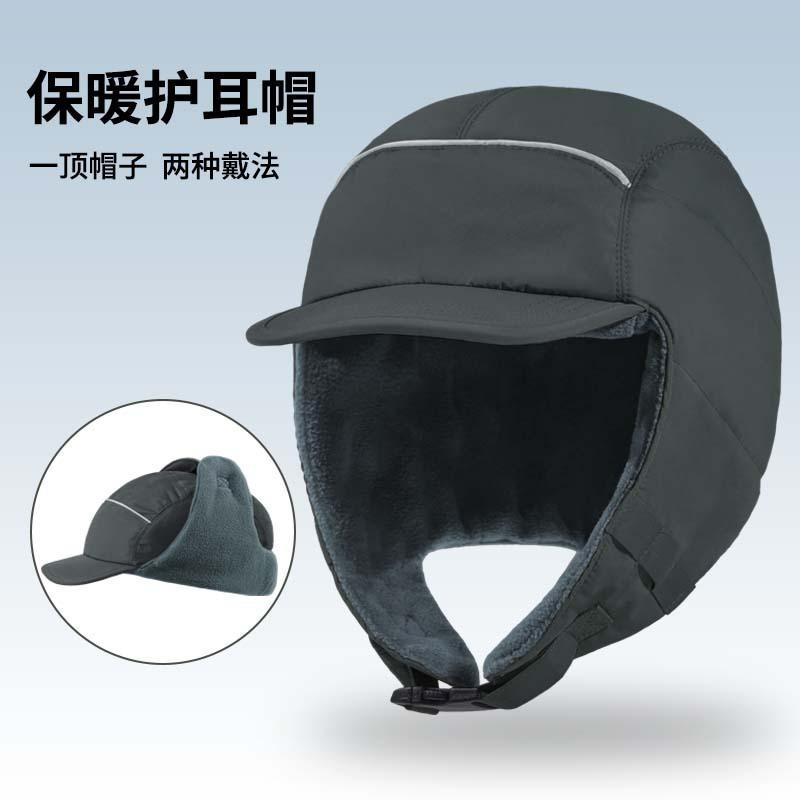 Winter Men's Hat Outdoor Velvet Windproof Women's Thickened Warm Cotton Hat Pilot Cold Hat
