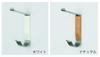 Berg Wall Hook, Hat Hook, Double, White, M-636