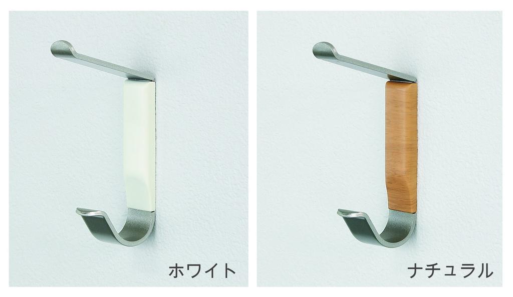 Berg Wall Hook, Hat Hook, Double, White, M-636