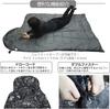 Sleeping digital envelope sleeping in the all minimum operating temperature by a Japanese camouflage bag, camouflage, type, car, seasons, winter,