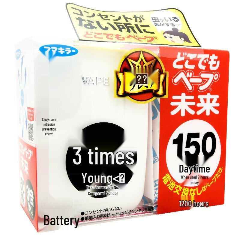 VAPE Mosquito & Insect Repellent Solutions