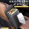RAHALOY Seat Side Car Tissue Premium Nappa Large Hanging Can be Installed Vertically or with Side Convenient Car Storage 1 Piece Case, Leather,