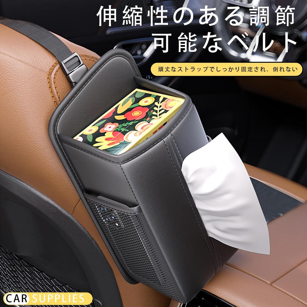 RAHALOY Seat Side Car Tissue Premium Nappa Large Hanging Can be Installed Vertically or with Side Convenient Car Storage 1 Piece Case, Leather,
