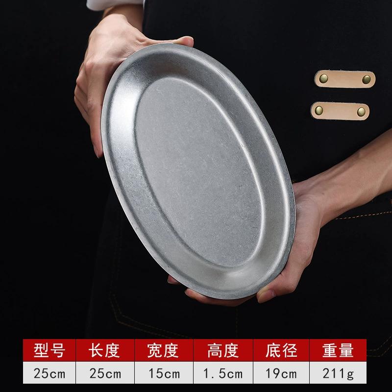 Retro Stainless Steel Oval Plate BBQ Hot Pot Dish Snack Dessert Steamed Fish Plate Restaurant Thickened Kitchen Tableware Plate