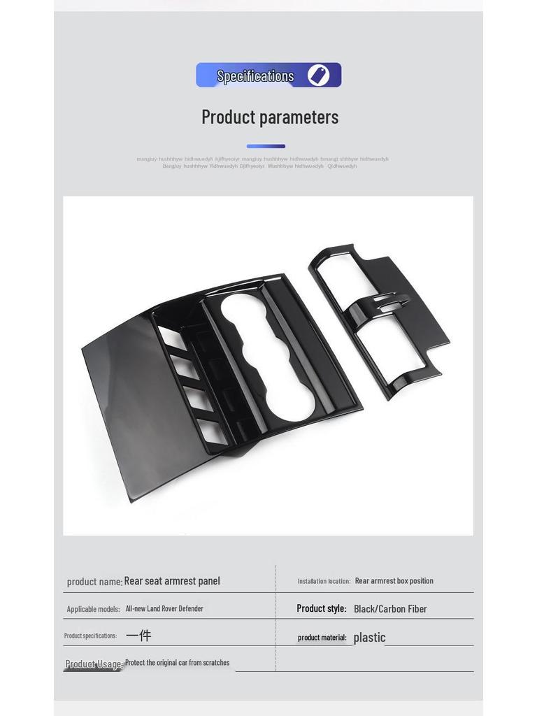 Land Rover Defender Armrest Box Rear Vent Decorative Kick Plate (Models 2020-2025)