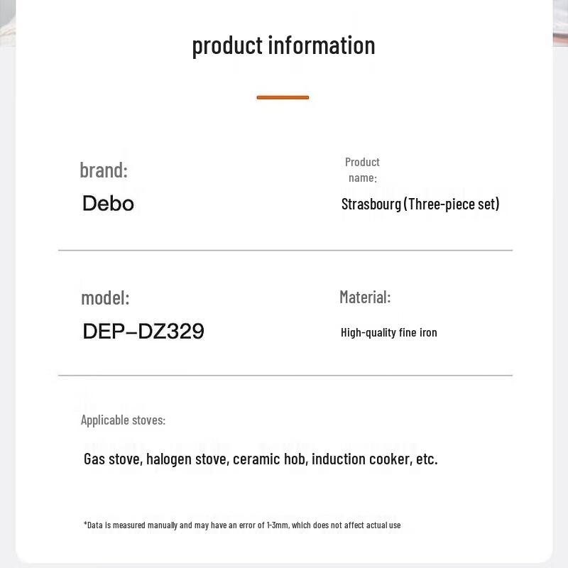 Debao Maifan Stone Non-stick 3-Piece Cookware Set