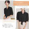 Blouse for Short Sleeve Office Puff Body Stylish [Tiernyueth] Women, Shirt, Top, Chiffon, Sleeve, V-Neck, Splicing, Covering, Fit, Fashion, Spring,