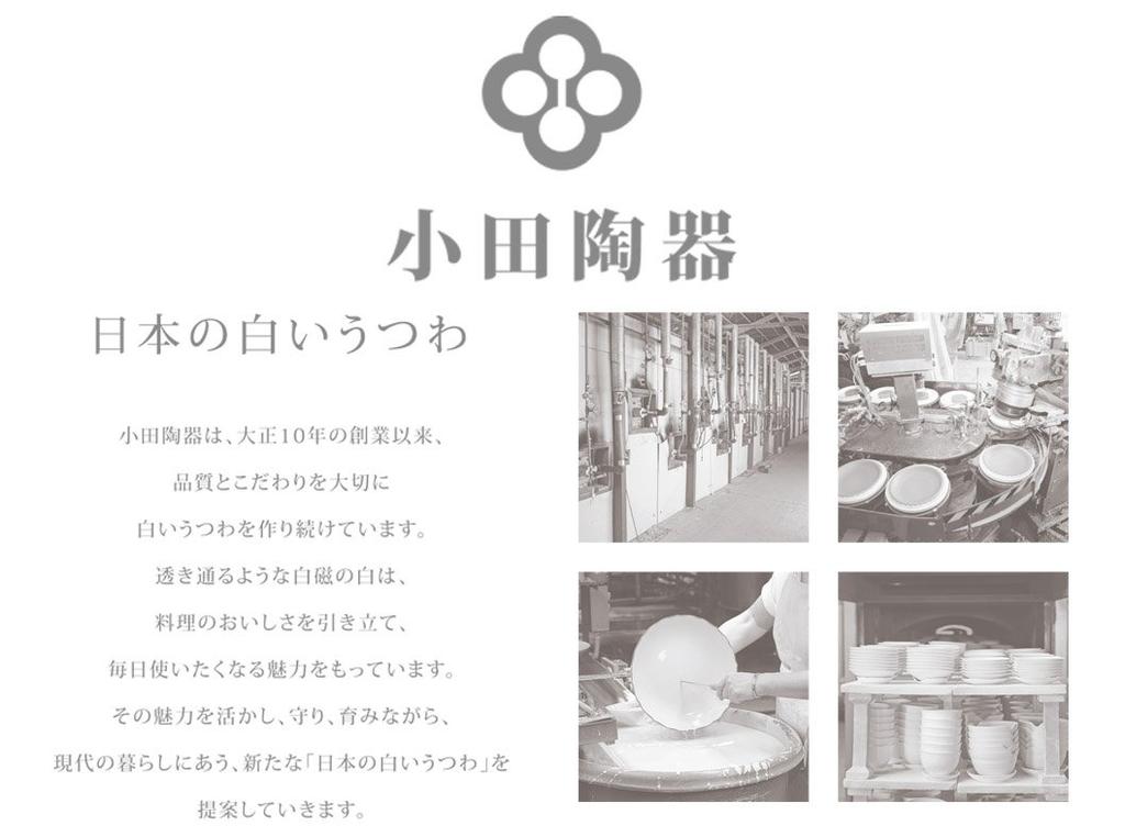 Kotohana Chopstick Rest Adonis Red P33502