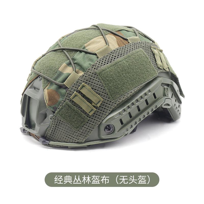 Helmstoff Camouflage Helm Elastisches Seil Camouflage CP Kleiner Grüner Mann Taktischer Helm