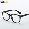 Fashion Unisex Square Glasses Plain Glasses Full Frame Glasses for Men and Women Radiation Protection Optical Glasses