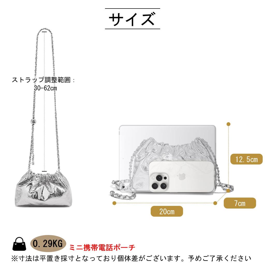 Crossbody Smartphone Bag Shoulder Bag Small Leather Lightweight Cute Chain Strap [FOXLOVER] Women's (Silver)