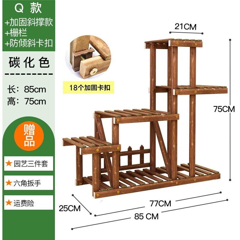 Mobile Plant Stand with Wheels, Heavy Duty Wooden Flower Pot Holder,Freestanding Storage Shelf Unit for Patio Garden Living Room