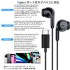 Type C Earphones Wired with Microphone Compatible with iPhone 16 Pro Max 15Plus Compatible with Google Pixel 8 7a 6a Compatible with iPad 10 Air 5