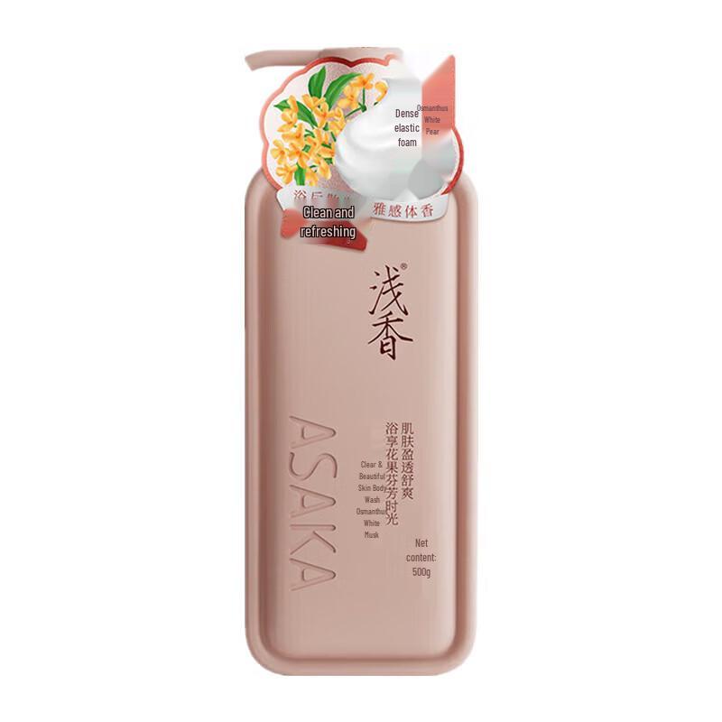 Qianxiang Osmanthus Pear Scented Body Wash