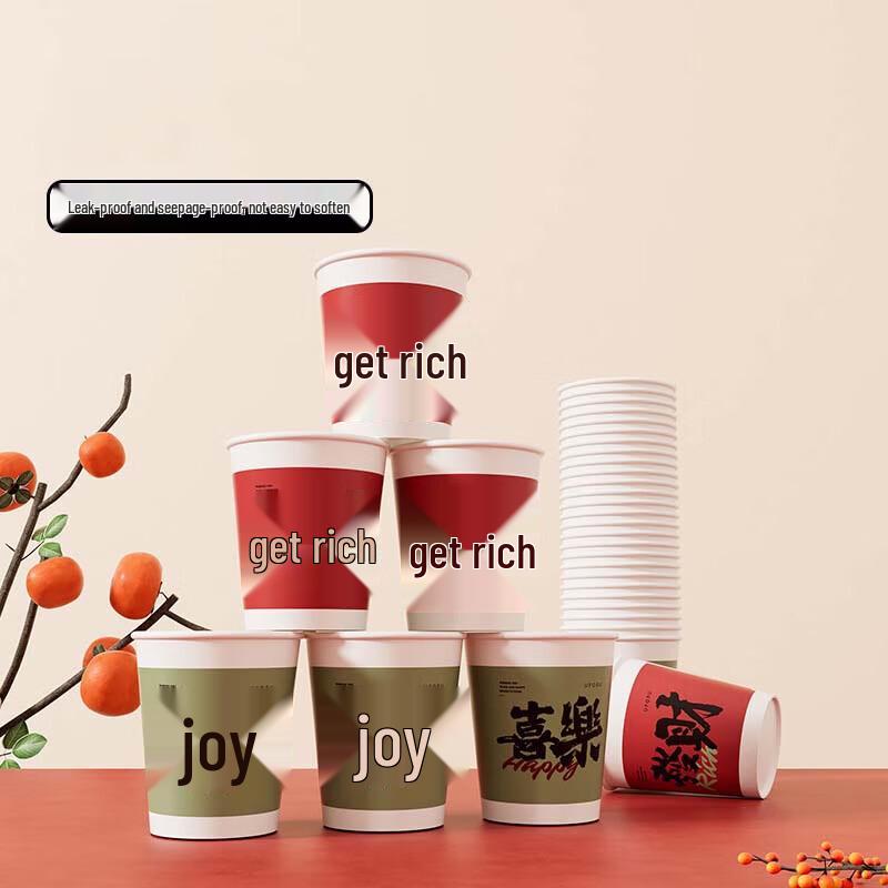 

Водонепроницаемые бумажные стаканчики пищевого качества, утолщенные