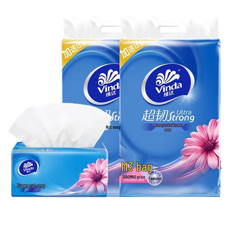 Vinda Ultra-Strong 3-Ply Facial Tissues