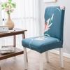 High Elastic Household Chair Cover One-piece Dining Table Chair Cover Chair Cover Fabric Four Seasons