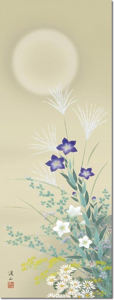 Hanging scroll Hanging scroll by Ito Flowers and Birds of the Four Seasons of Stored in a paulownia wood box with tatami paper and a wind chime for