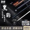 Jinnan Professional Multi-Discipline Billiard Cue Stick