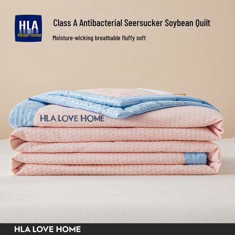 

HLA HOME Class A Soy Fiber Summer Quilt