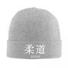 Judo Logo Warm Knitted Cap Hip Hop Bonnet Hat Autumn Winter Outdoor Beanies Hats for Unisex Adult