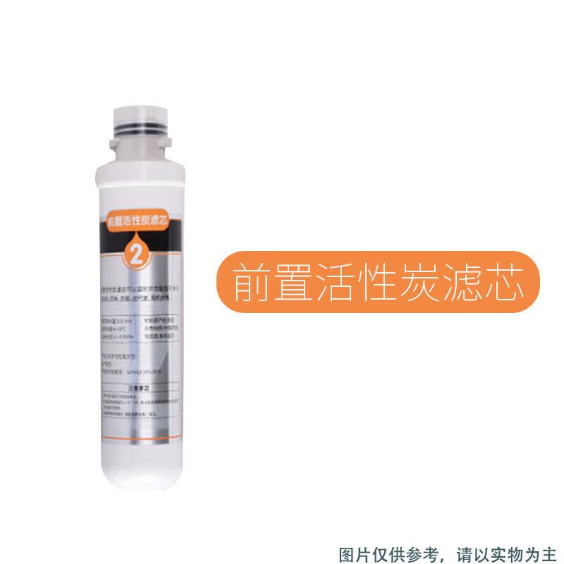 Картридж предварительного фильтра Kebadung с угольным фильтром